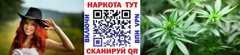 Магазины продажи наркотиков Зима Бошки Шишки  МДМА  ГАШ  Меф 