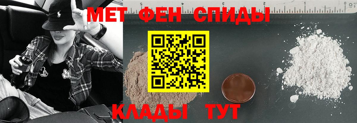 АМФЕТАМИН Розовый Зима