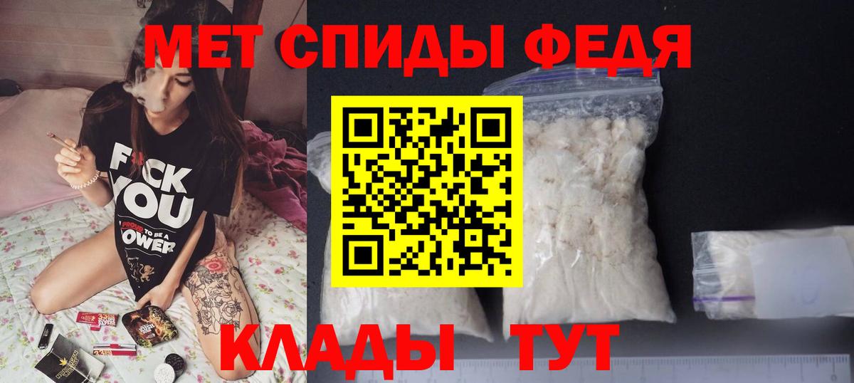 АМФ Premium  Вход с VPN  АМФЕТАМИН  Зима 
