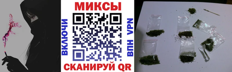 Бутират вода  где купить наркотик  Зима 