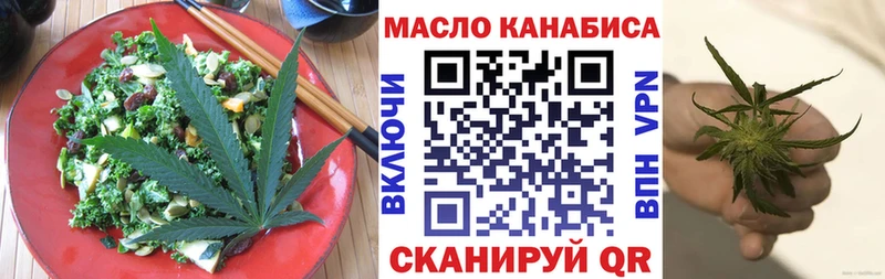 Еда ТГК марихуана  цена наркотик  Зима 