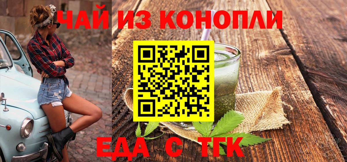 Бошки Шишки Зима