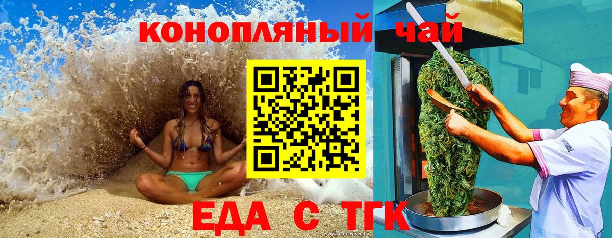 Зима  Canna-Cookies марихуана  Вход с VPN 