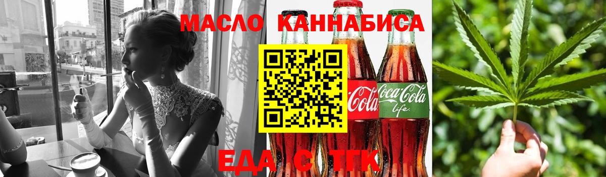 Печенье с ТГК марихуана Зима