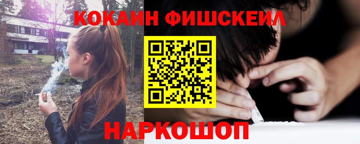 Кокаин VHQ Зима