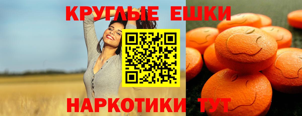 Зима  ЭКСТАЗИ  Вход с VPN  ЭКСТАЗИ louis Vuitton  Экстази TESLA 