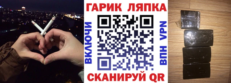купить наркоту  Зима  ГАШ 40% ТГК 