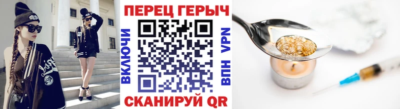 ГЕРОИН афганец  дарк нет телеграм  Зима  хочу наркоту 