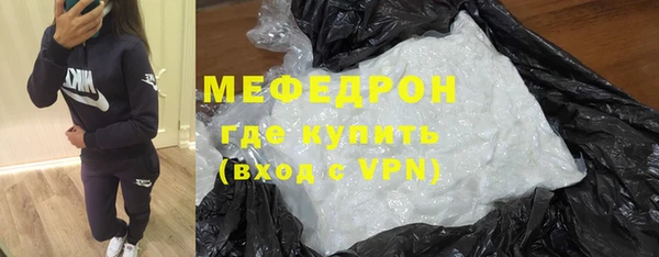 меф Аркадак