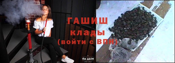 экстази Баксан