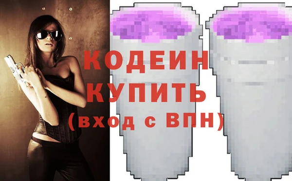 PSILOCYBIN Армянск