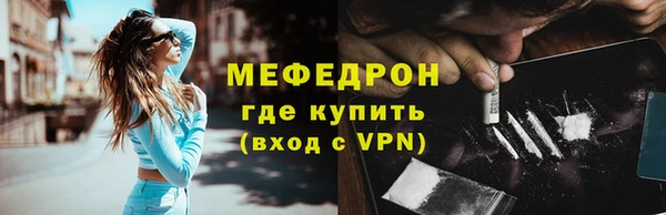 меф Аркадак