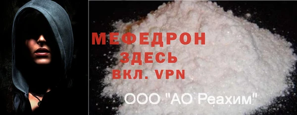 стаф Арсеньев