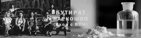 стаф Арсеньев