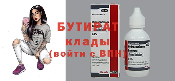 меф Аркадак