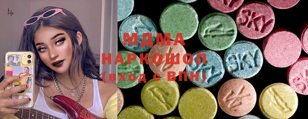 стаф Арсеньев