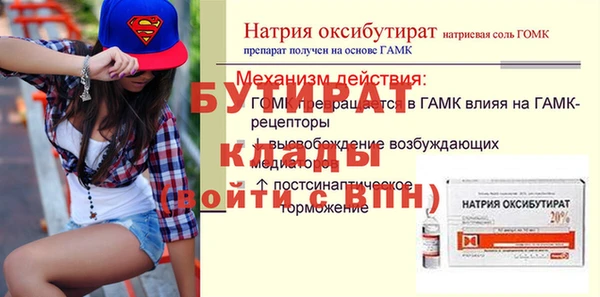 стаф Арсеньев