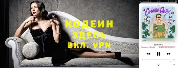 PSILOCYBIN Армянск