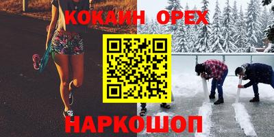 экстази Мариинск