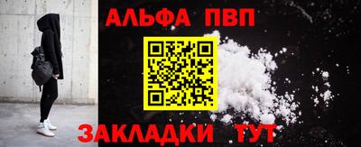 дживик Малоярославец