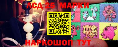 прущий лед Гатчина