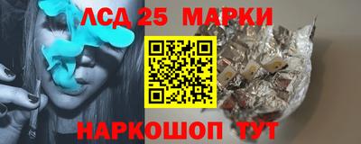 прущий лед Гатчина