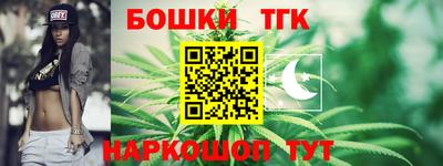 каннабис Гагарин