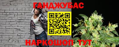 каннабис Малгобек