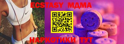 амфетамин Гай