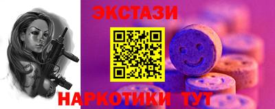 амфетамин Гай