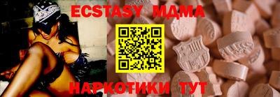 прущий лед Гатчина