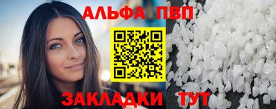 прущий лед Гатчина