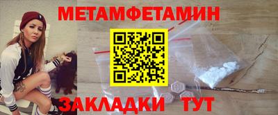 амфетамин Гай