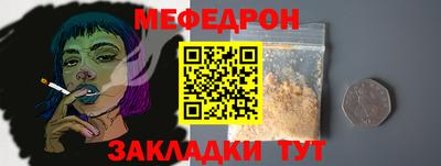 прущий лед Гатчина
