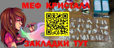 прущий лед Гатчина