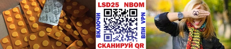 Лсд 25 экстази кислота мориарти официальный сайт Зима