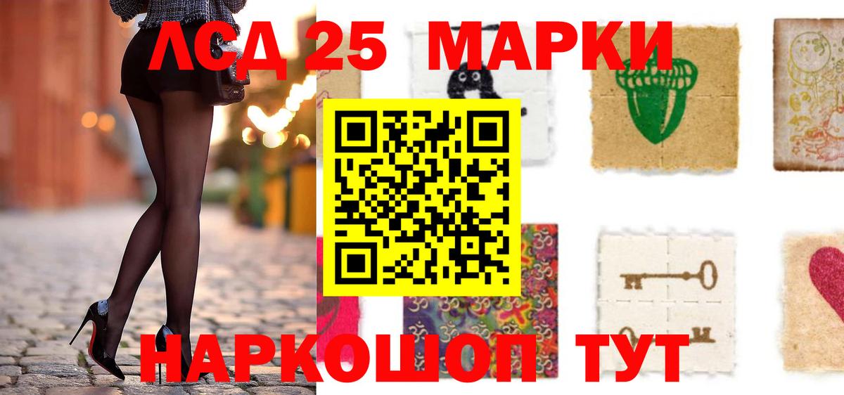 Зима  LSD-25 экстази ecstasy  Вход с VPN 