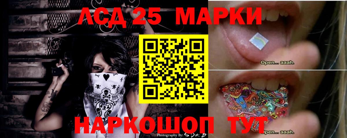 Лсд 25 экстази кислота Зима