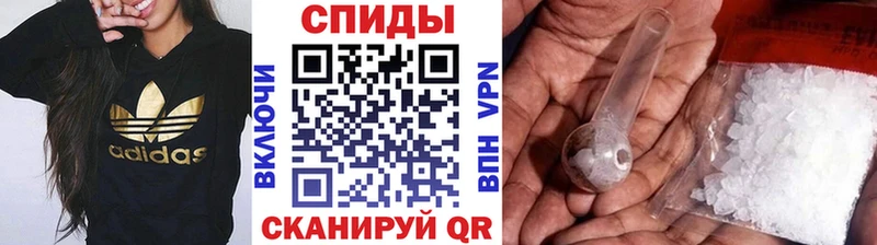 МЕТАМФЕТАМИН кристалл  Зима 