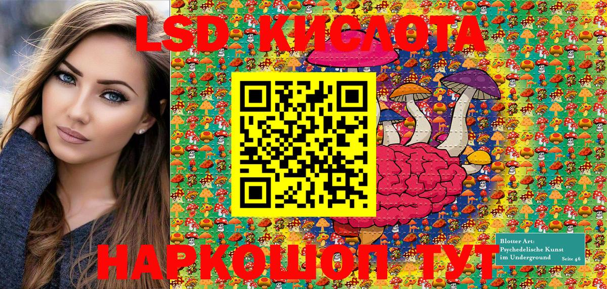 Зима  Марки NBOMe 1,8мг  Марки NBOMe 1,8мг  Вход с VPN 