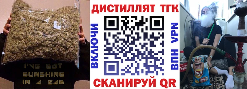 ТГК жижа  хочу   Зима 