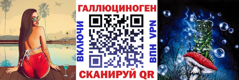 Галлюциногенные грибы MAGIC MUSHROOMS  Зима 