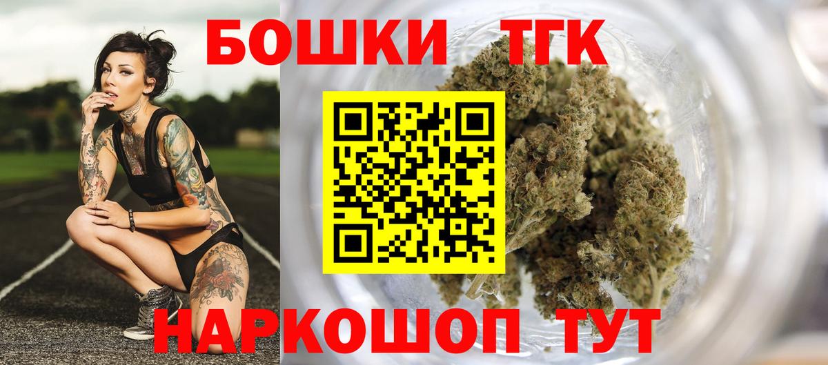 Зима  Бошки марихуана семена  Марихуана семена  Вход с VPN 
