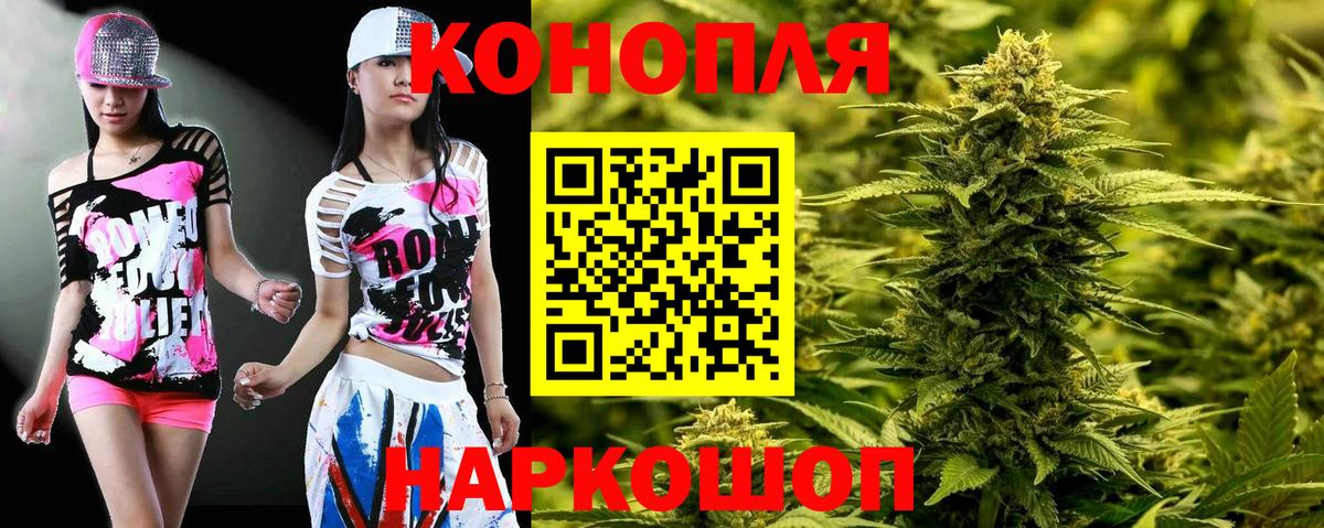 МАРИХУАНА LSD WEED Зима